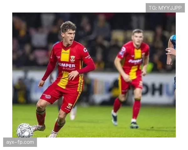 格罗宁根实力全面提升，剑指重返顶级联赛