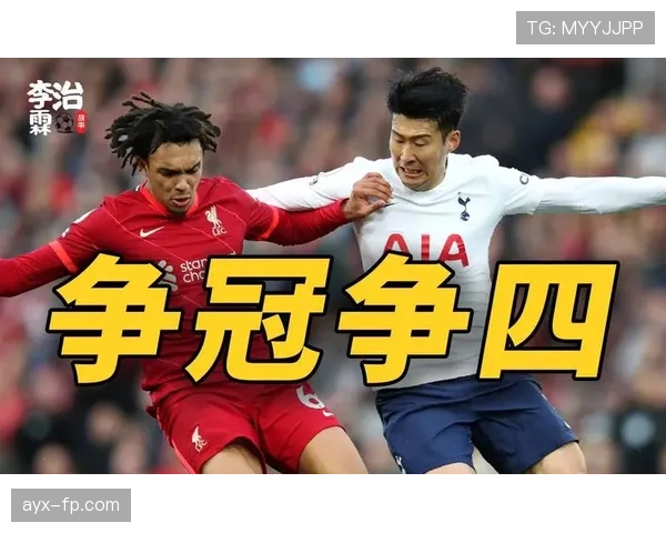 英超争冠白热化，保级队逆袭成焦点